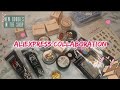 ALIEXPRESS NAIL HAUL COLLAB | LATE UNBOXING 2022