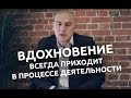 Большое дело надо начать с маленьких шагов