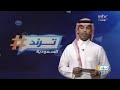 سامر الكردي يتحدث لترند السعودية عن قصة مرض زوجته 