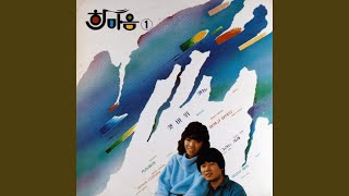말하고 싶어요