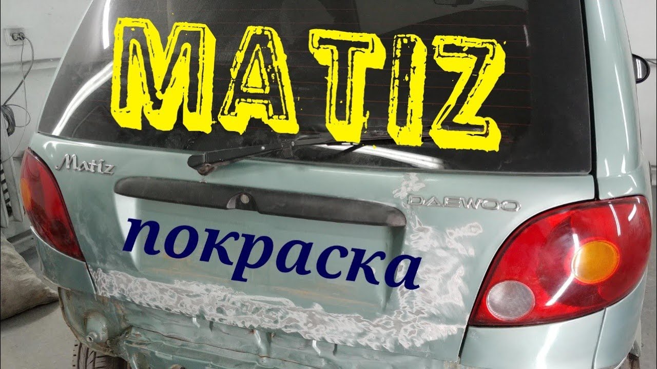 1ccr матиз прошивка