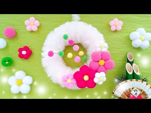 【簡単】ふわふわ正月飾り✨ポンポン梅の花リースの作り方【縫わずにできる】ボンド不要!ぜ~んぶ100均!