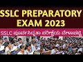 SSLC ಪೂರ್ವ ಸಿದ್ಧತಾ ಪರೀಕ್ಷೆ ಪ್ರಶ್ನೆ ಪತ್ರಿಕೆಯಲ್ಲಿ ಬದಲಾವಣೆ ಏನದು ತಿಳಿಯಿರಿ?