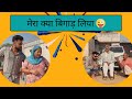          haryanvi comedy deepak deswal