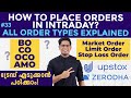 How to Place Intraday Orders? All Order Types Explained | BO, CO, OCO, Stop Loss, Market, Limit