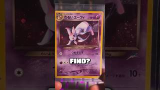 INSANE Pokemon Card Find #shorts