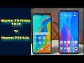 Huawei Y9 Prime 2019 vs Huawei P30    مقارنة من الأخر الفائز واضح