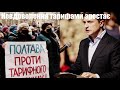 Адаптивний карантин, тарифне привітання Зеленського та слідство у Конституційному суді