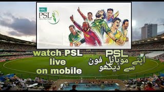 watch all PSL matches live streaming on mobile 2020 screenshot 5