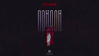 Xcho - Лондон