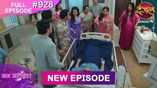 Mann Atisundar  06 Feb 2026   Episode 928   Hd newepisode  Dangal Tv
