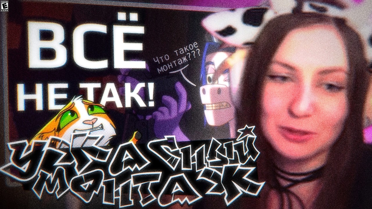 ЛЕМИ СМОТРИТ: НАЗАД НЕЛЬЗЯ СМОНТИРОВАТЬ! | ГЛУПЫЕ ОШИБКИ 😶