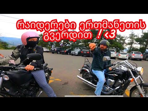 ვეხმარებით ნენეს 🌸 / ყოველდღიური ვლოგი ეპიზოდი |V