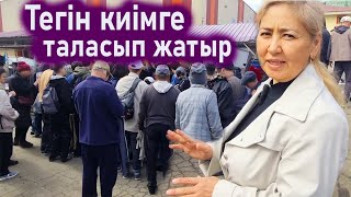 Крытый базар Алматы. Тегін киім таратты крытый базарда