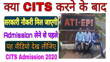 क्या CITS करने के बाद सरकारी नौकरी मिल जाएगी 🔥 | Admission लेने से पहले यह वीडियो देख लीजिए | NSTI |