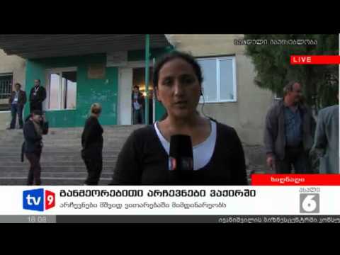 ახალი 6 | განმეორებითი არჩევნები | 14.10.12