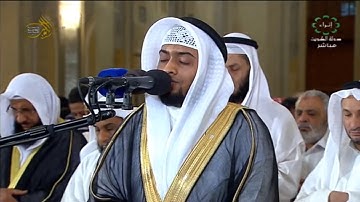 Ahmed Al Nufais - Surah Al-Fatihah (1) Surah Abasa (80)