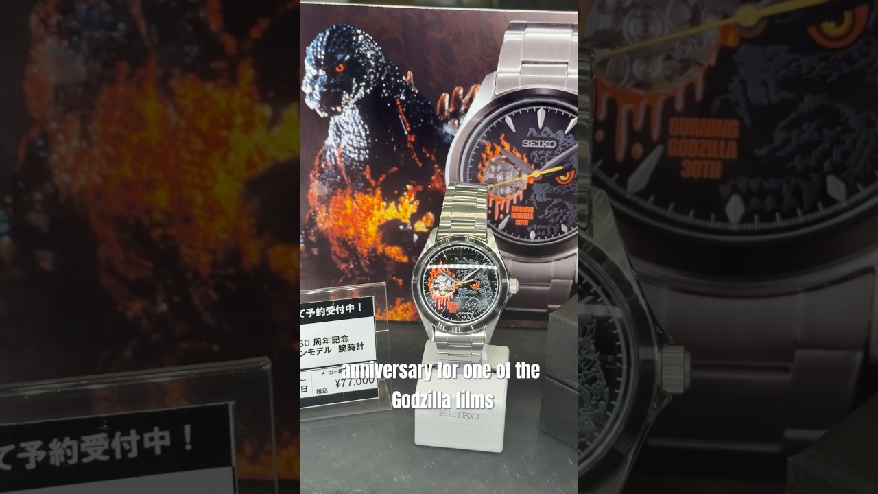 青森　ゴジラ We found a Godzilla watch in Comic Con Tokyo! - YouTube