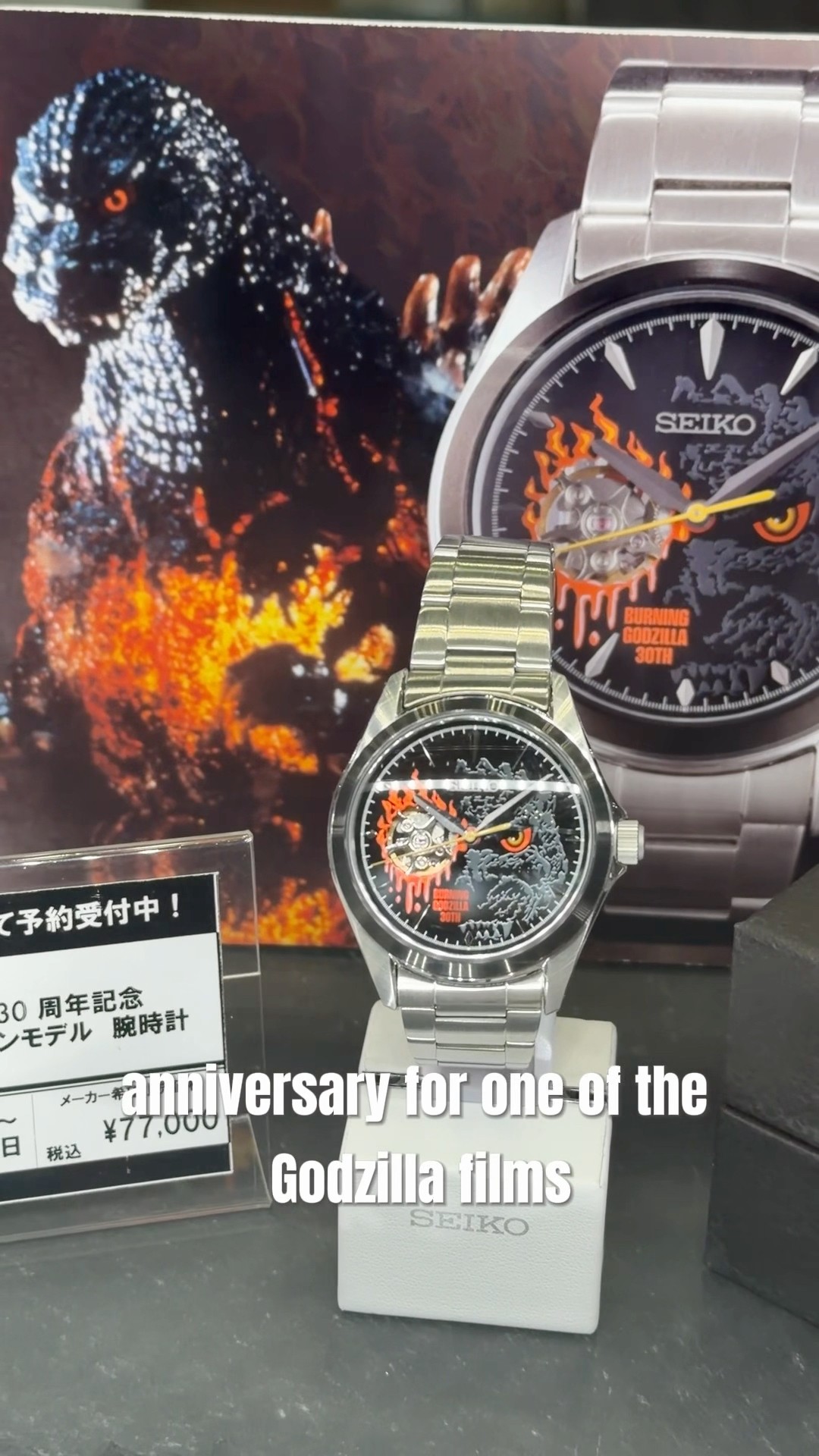 We found a Godzilla watch in Comic Con Tokyo! - YouTube