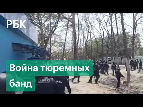 В одной из тюрем Эквадора соперничающие банды устроили перестрелку. Десятки погибших