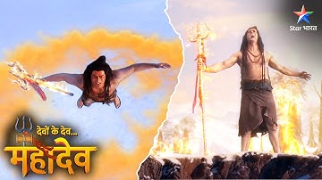DevonKeDevMahadev | Jiske andar samast brahmaand hai, wo sansaar mein bhatak raha hai |EP 602 Part 2