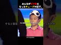 みんながガチ勢になったキューブの世界の近状