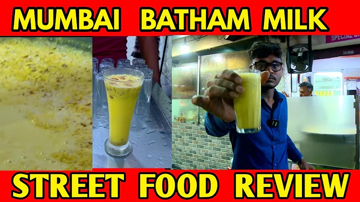 STREET FOODS ERODE | MUMBAI BHATHAM MILK |  FOOD R...