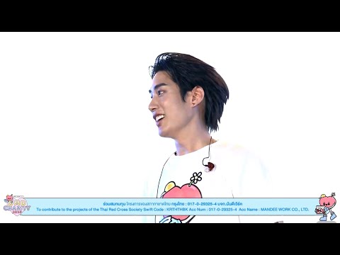 9 นาฬิกา - เติ้ล มติมันท์