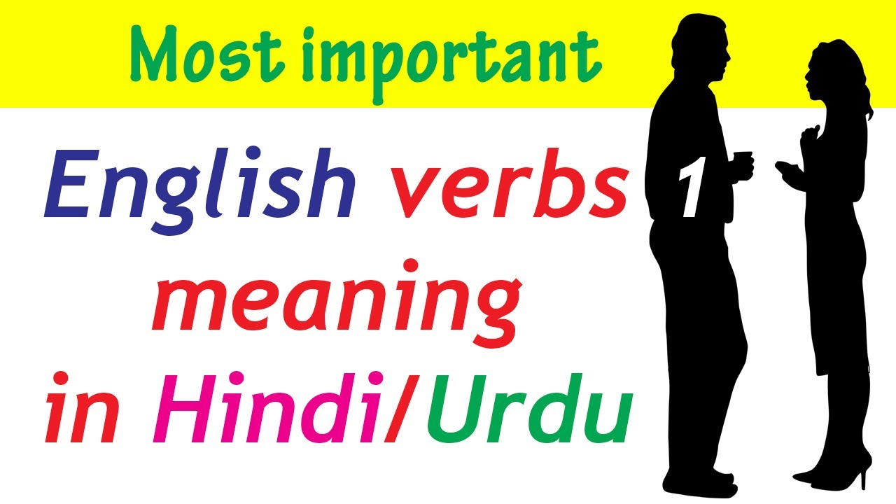 Speak And Write English Confidently By Learning The Meaning Of English V English Verbs Verb Words Meant To Be