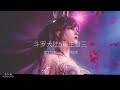 斗罗大陆5重生唐三  第375章  三个复制体