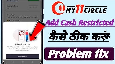 My11circle Add Cash Restricted problem solution! Add Cash Restricted my11circle problem fix