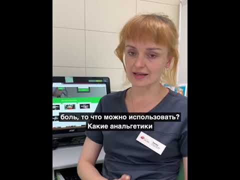 КЛБ "Медика". Торопова А.А. Лечение мигрени во время беременности