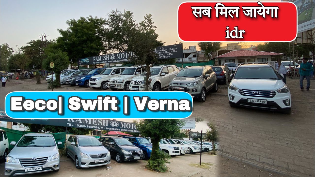 Eeco Swift Verna WagonR Cheapest Second Cars in Vadodara Gujarat Ft