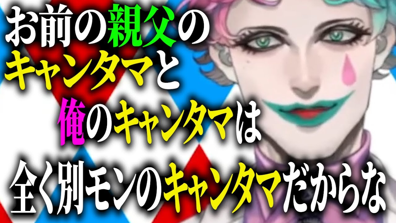 誰も幸せにならないお便りがジョー・力一に届く