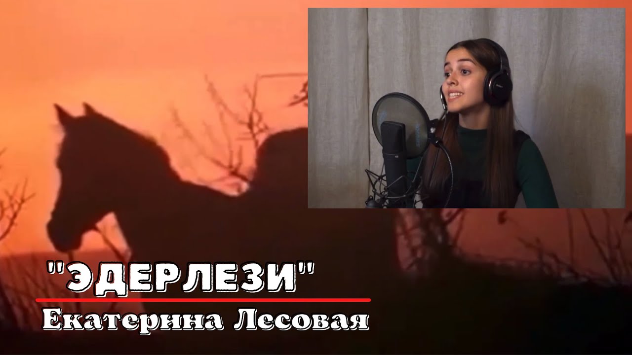 Карина лесовая маг