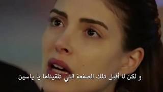 مسلسل فضيلة و بناتها اعلان 2 الحلقة 44 مترجم للعربية