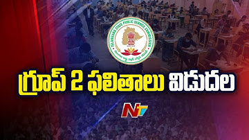 TSPSC Group 2 results released | NTV