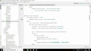 【Django实战之谷粒教育】74、尚硅谷 用户中心 用户信息的修改（2）