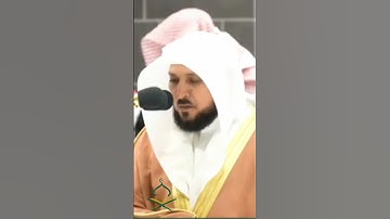 حافظ مكيلي يقرأ القرآن بصوت رائع #makkah #kaba #تلاوات #عبدالله_الجهني