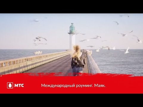 Video: MTS Operatoruna Necə Getmək Olar