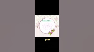 ألا بذكر الله تطمئن القلوب #قران_كريم #تلاوة_خاشعة #راحة_نفسية