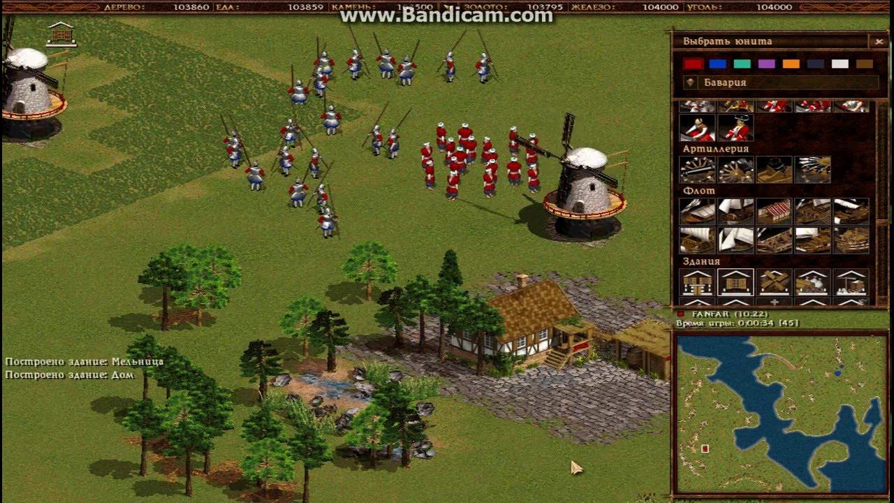 Казаки игра коды. Cossacks: European Wars читы. Коды для Казаков. Компьютерная игра казаки.