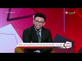 "جمهور التالتة - طارق يحيى: أنا تعبت نفسيا وانا بتفرج على ماتش الزمالك والجيش"مكنتش مصدق نفسي
