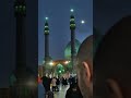 نشيد إمام زماني الامام المهدي مسجد Foryou Explore Youtubeshorts Love ستوريات ترند لايك 
