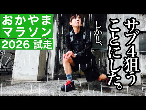 まゆみんLIFE - YouTube