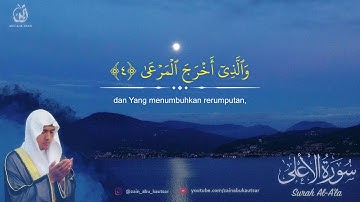 Surah Al-A’la سورة الأعلى - Zain Abu Kautsar 2019