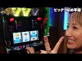 【一撃王】激熱からの…… Emimiのハイライト!!【切り抜き】#スマスロ #一撃王
