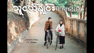 Video thumbnail of "Judson Paul - သူငယ်ချင်း Friend ft. Diana"