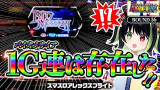 せかいああば / Sekaiaavaの配信のサムネイル画像