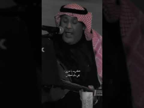 علي بن محمد إلى متى وأوراق عمري تبعثر حالات واتس 